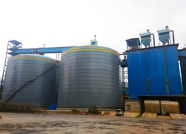 青阳球团钢板仓